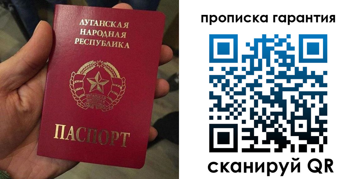прописка паспорт в Дальнегорске